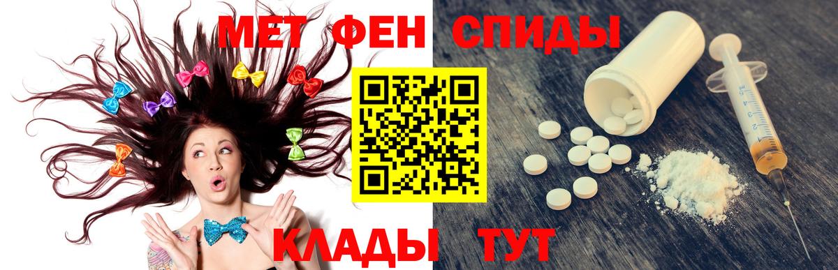 АМФЕТАМИН 97%  Amphetamine  Кстово  Вход с VPN 