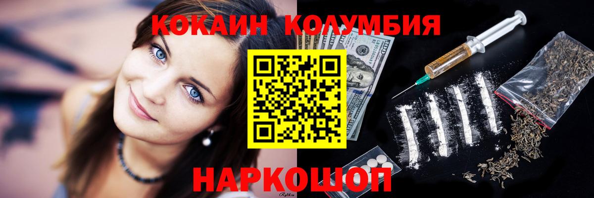 COCAIN 99% Кстово