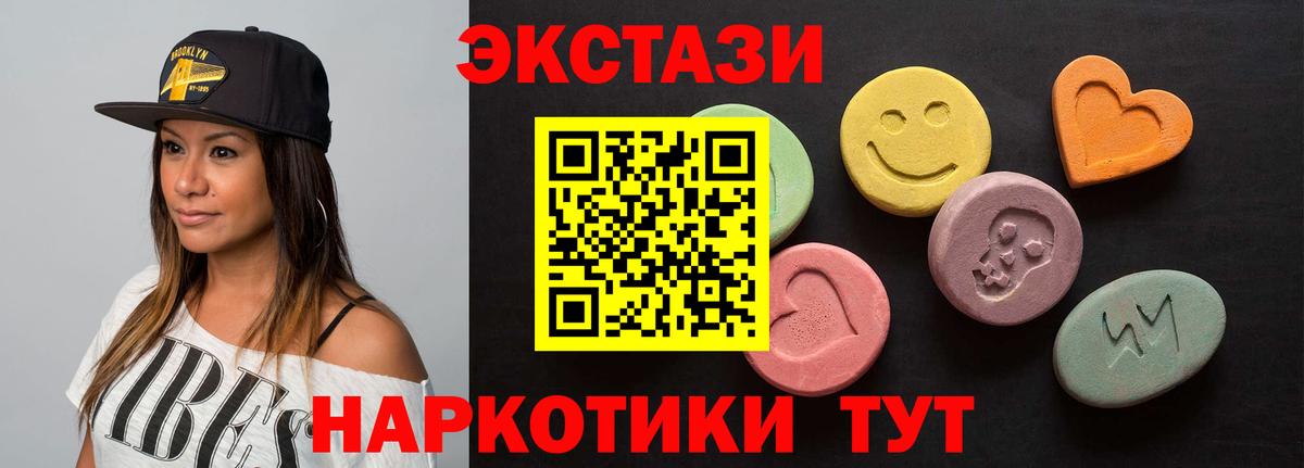hydra вход  Ecstasy ешки  Вход с VPN  Кстово  ЭКСТАЗИ 