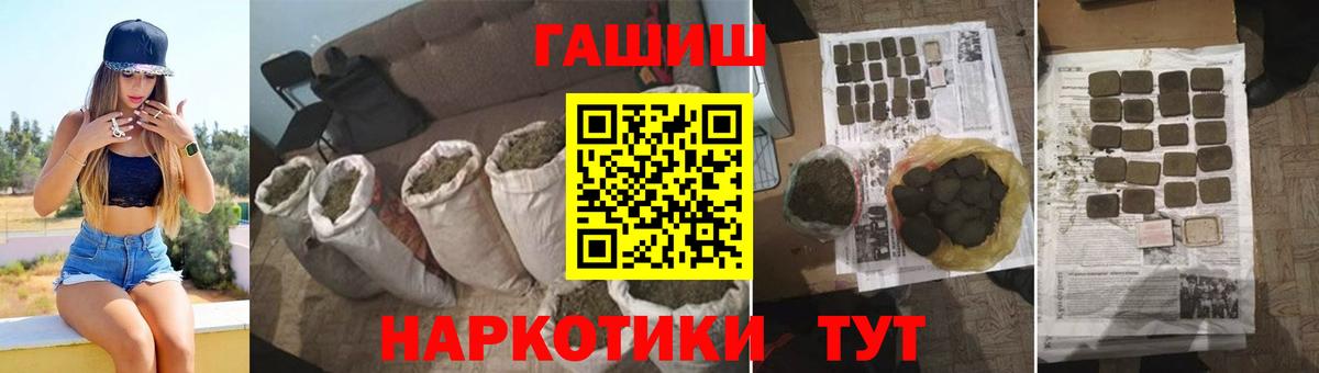 ГАШ AMNESIA HAZE  Вход с VPN  Кстово 
