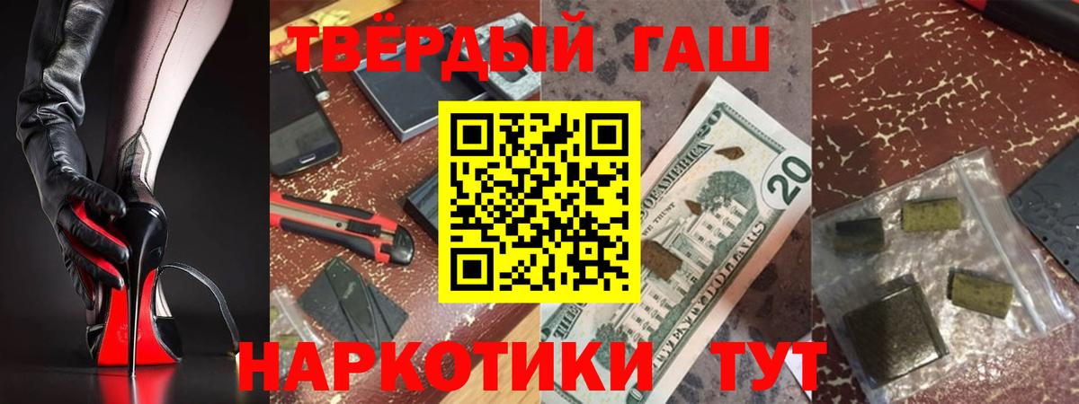 Кокаин  Вход с VPN  Марихуана  Меф   Кстово  Гашиш 
