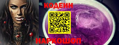 молекула духа Кингисепп