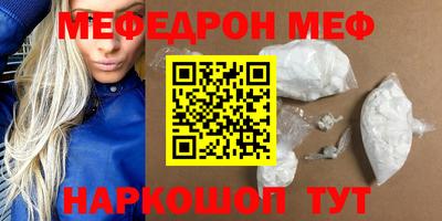 молекула духа Кингисепп