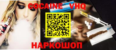 прущая мука Кинель