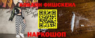 молекула духа Кингисепп