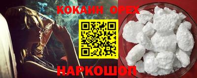 прущая мука Кинель