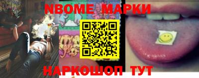 молекула духа Кингисепп