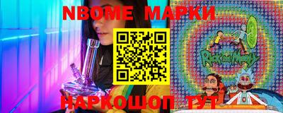 молекула духа Кингисепп