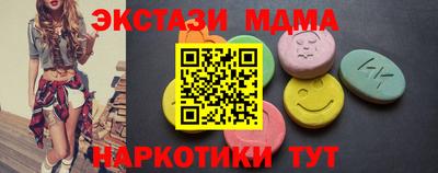 молекула духа Кингисепп