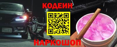 прущая мука Кинель