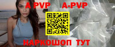 прущая мука Кинель
