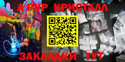 прущая мука Кинель