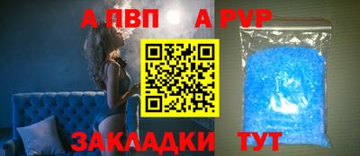 прущая мука Кинель