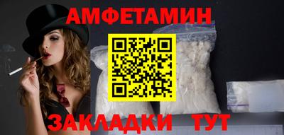 прущая мука Кинель