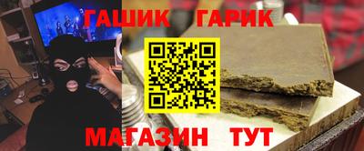 молекула духа Кингисепп