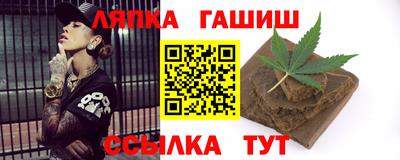 молекула духа Кингисепп