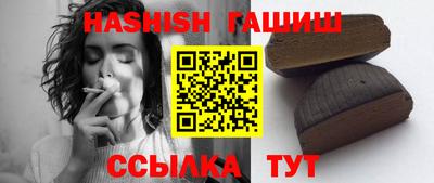 молекула духа Кингисепп