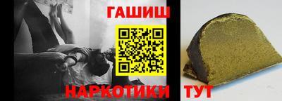 молекула духа Кингисепп