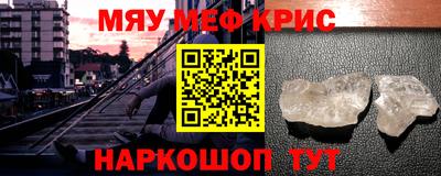 прущая мука Кинель