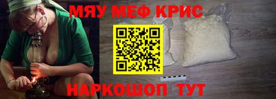 прущая мука Кинель