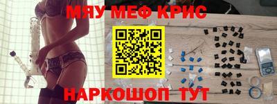 молекула духа Кингисепп