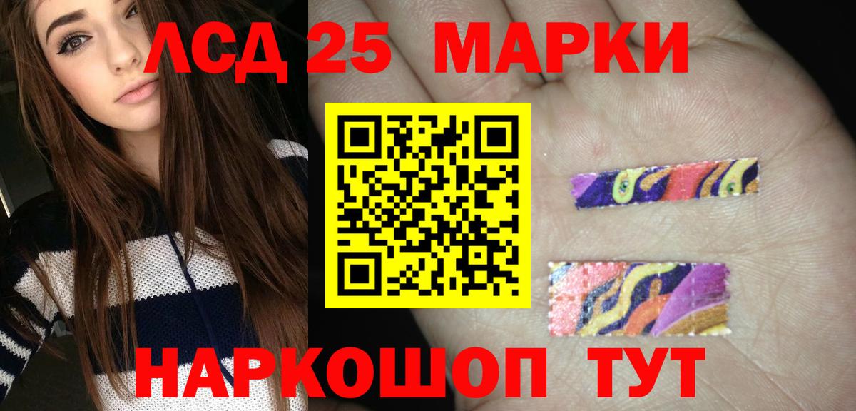 Кстово  ЛСД экстази ecstasy  Вход с VPN 