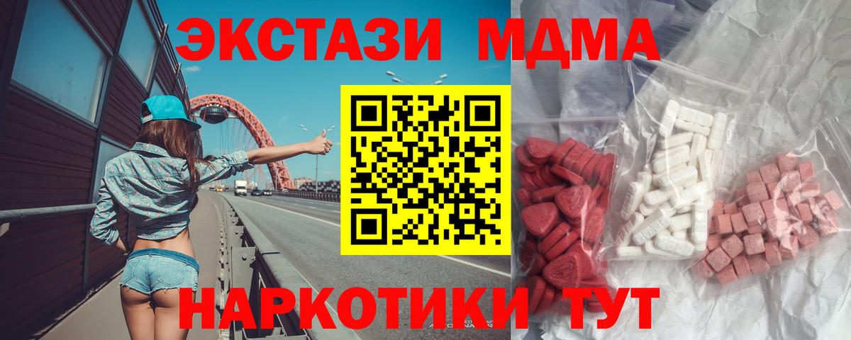 Кстово  MDMA Molly  Вход с VPN 
