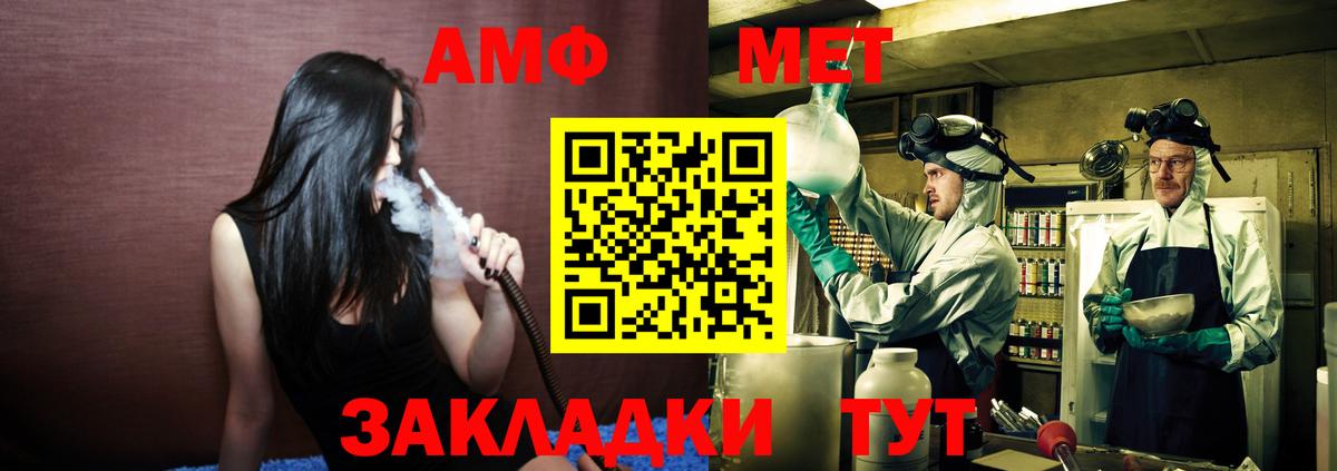 Кстово  Первитин витя  Вход с VPN  Первитин витя 