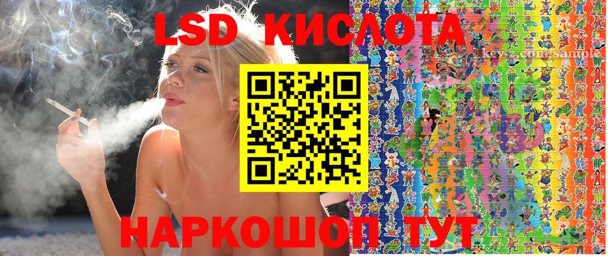Наркотические марки 1500мкг Кстово