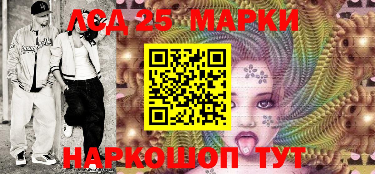 Марки N-bome 1,5мг  Вход с VPN  Наркотические марки  Кстово 