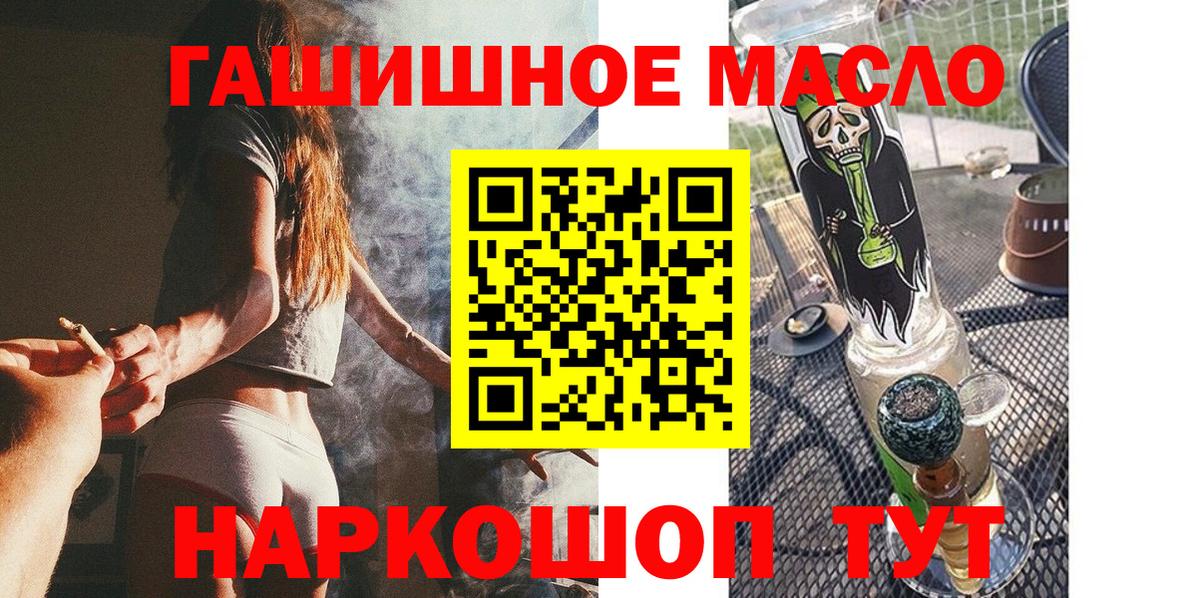 Дистиллят ТГК Wax Кстово