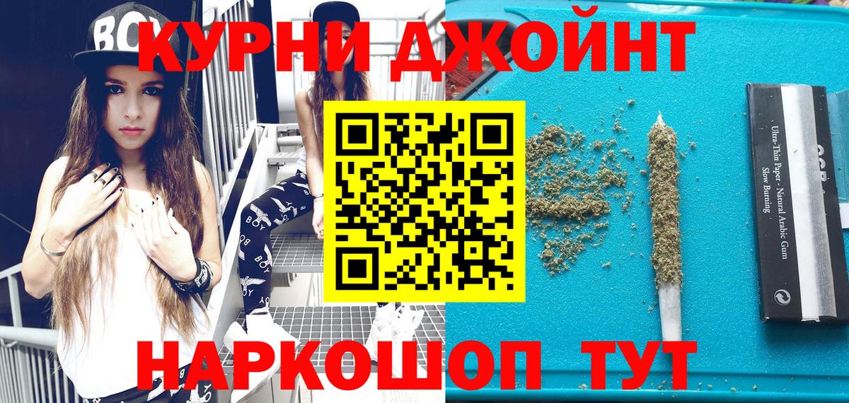 Шишки марихуана THC 21%  Вход с VPN  Каннабис планчик  Конопля SATIVA & INDICA  Кстово 